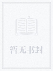 爱你却让我满身伤痕女主角是谁啊