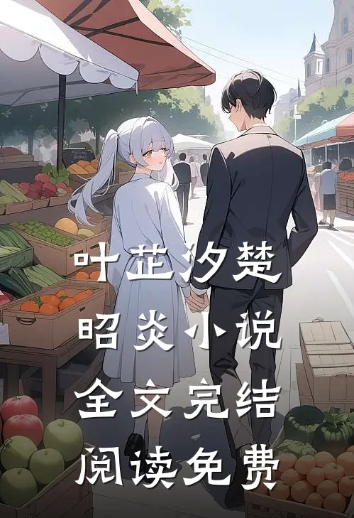 穿越农女太彪悍剧情简介